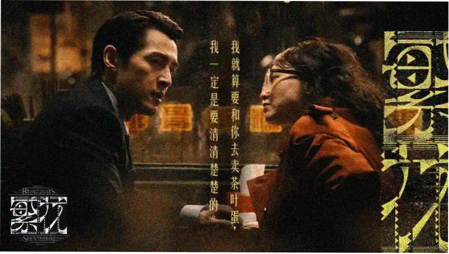 免费影视网本周主推悬疑电影《雾港来信》高清在线观看