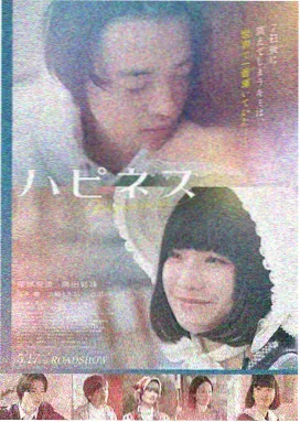 青春剧情电影《第七个夏天》免费观看