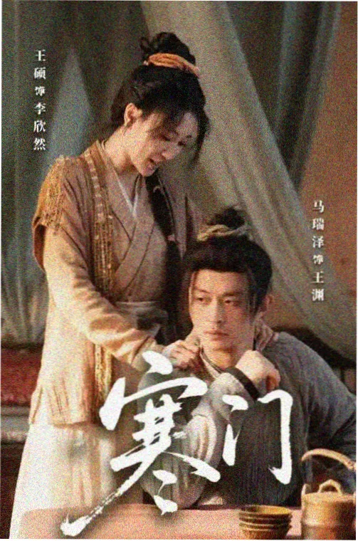 竖屏剧集趋势分析